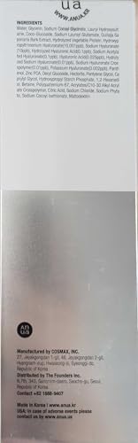 ANUA Hydrating Gentle Foaming Cleanser, 5.07 fl.oz