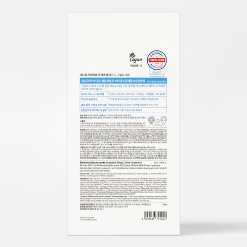 MEDIHEAL Hyaluronic Acid Essential Face Sheet Mask, Deep Hydration (10ea)