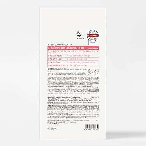 MEDIHEAL Collagen Essential Face Sheet Mask, Skin Firming (10ea)