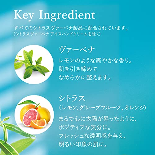 L’OCCITANE Citrus Verbena Shampoo 8.4 Fl. Oz: Sparkling Grapefruit and Lemon Scent, Enriched With Organic Verbena Extract, Gently Cleanse, Reveal Shine