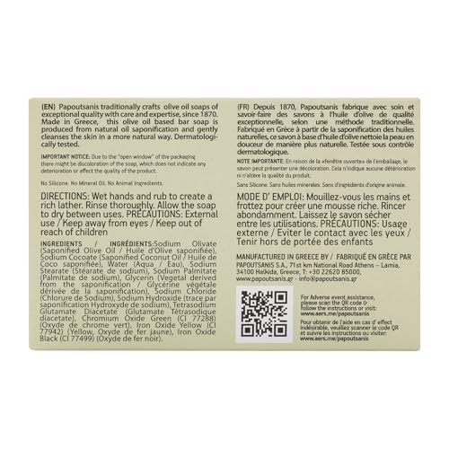 Papoutsanis Greek Olive Oil Based Soap Bar - Natural and Pure Plant-Based Castile Bar Soap - Unscented - Hypoallergenic - (New & Improved Formula infused with Coconut Oil) - 7.9oz Bars, Pack of 4