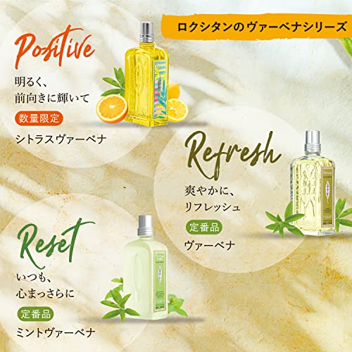 L’OCCITANE Citrus Verbena Shampoo 8.4 Fl. Oz: Sparkling Grapefruit and Lemon Scent, Enriched With Organic Verbena Extract, Gently Cleanse, Reveal Shine