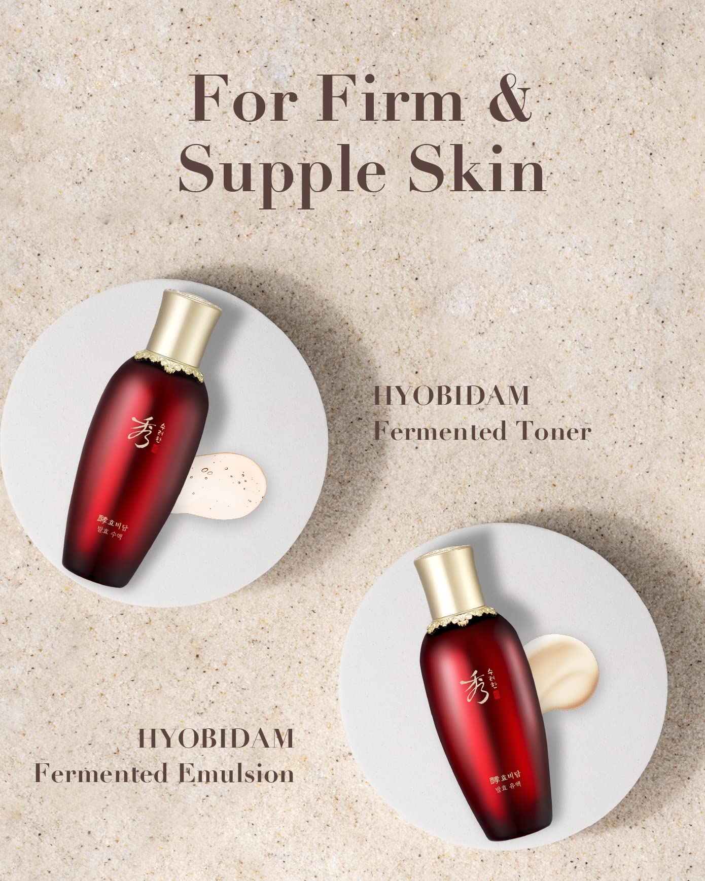 Sooryehan Hyobidam Fermented Skincare Gift Set (13.53 fl oz) - Premium Korean Skin Care for Intense Hydration, Elasticity. Ginseng, Snow Fungus.